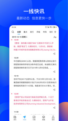 久期財(cái)經(jīng)截圖欣賞