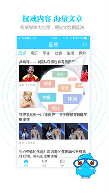 呈現(xiàn)截圖欣賞