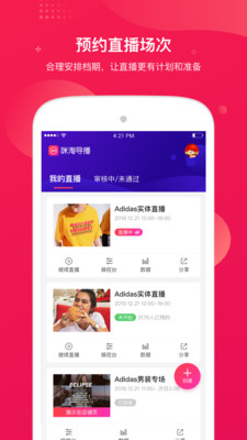 咪淘導(dǎo)播