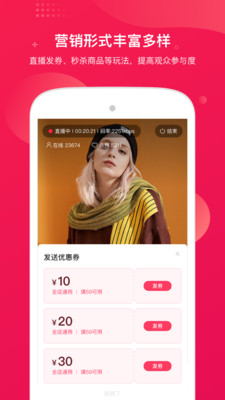 咪淘導(dǎo)播截圖欣賞