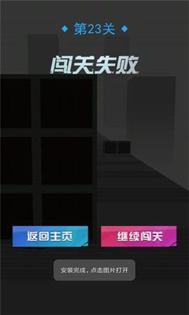 小球球跑跑紅包版截圖欣賞