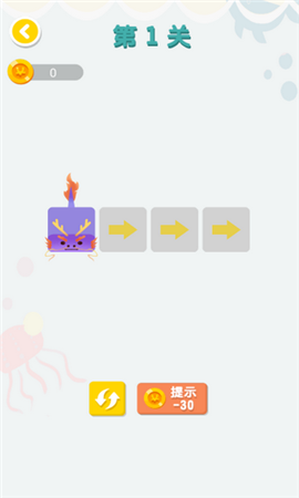 連連大師紅包版