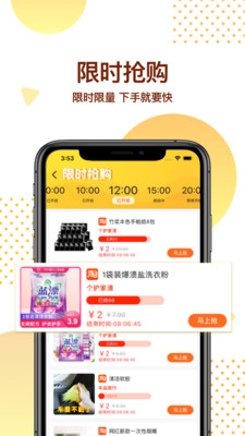 海膽優(yōu)選