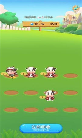 多多養(yǎng)牛紅包版