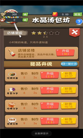 72房客紅包版截圖欣賞