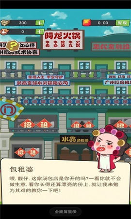 72房客紅包版