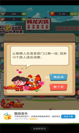 72房客紅包版截圖欣賞