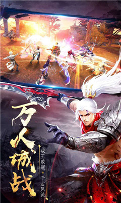 逸仙訣BT版截圖欣賞