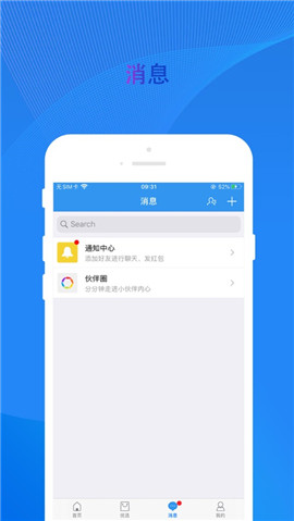 銀盛通ios版截圖欣賞