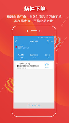 迅動(dòng)股票