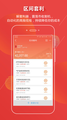 迅動(dòng)股票