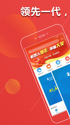 迅動(dòng)股票截圖欣賞