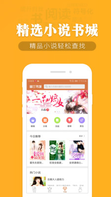 幽蘭免費(fèi)小說手機(jī)版