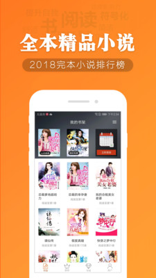 幽蘭免費(fèi)小說手機(jī)版