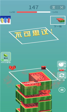 全民拼拼樂紅包版
