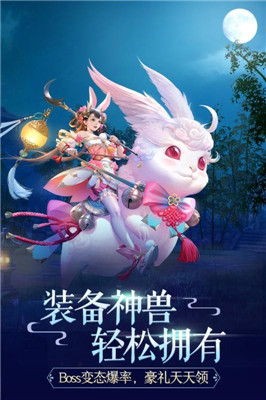 吞星M截圖欣賞