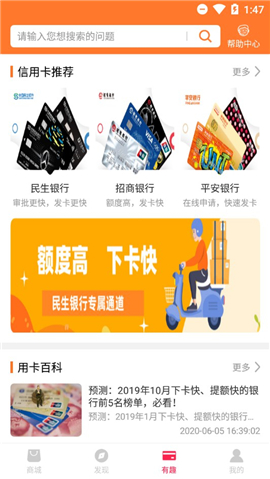 有趣生活截圖欣賞