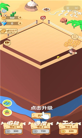挖礦皇帝