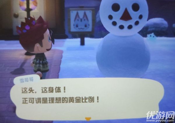 动物之森完美雪人怎么堆 动物之森完美雪人制作方法