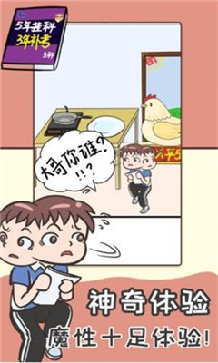 不要掛科之救贖
