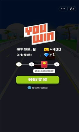 飛車大師3d紅包版