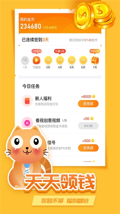 全民養(yǎng)貓