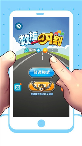 救援時刻截圖欣賞