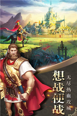 勇敢的秩序截圖欣賞