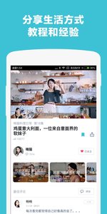小世界