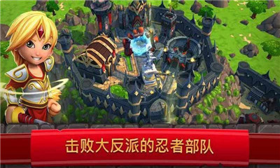 城堡防御皇家起義2