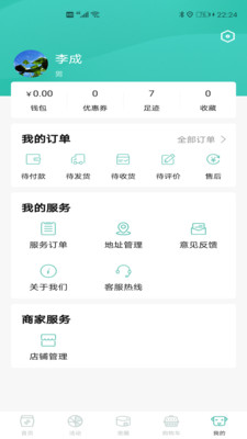 奇亞娜寵屋