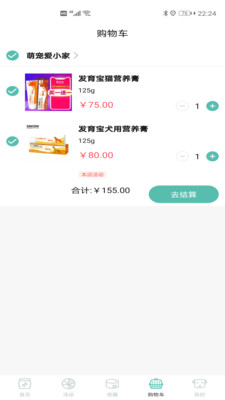 奇亞娜寵屋截圖欣賞