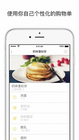 廚房故事官方版截圖欣賞