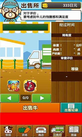 沃牛云牧紅包版截圖欣賞