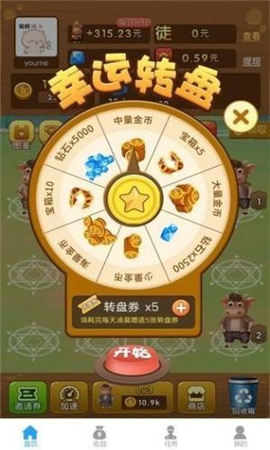沃牛云牧紅包版截圖欣賞