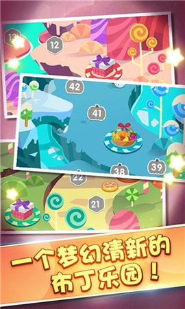 彩色果凍2048紅包版