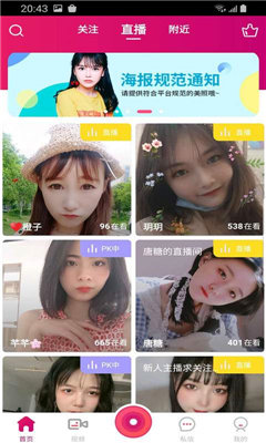 大麟截圖欣賞