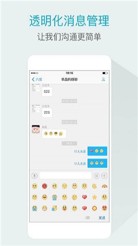 嘟伴