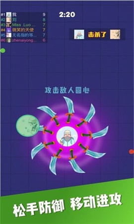 忍者飛鏢賊6紅包版