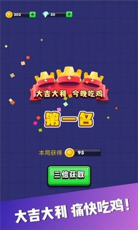 忍者飛鏢賊6紅包版截圖欣賞