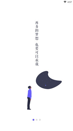 隨手日記plus