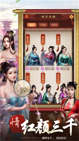 美人心機(jī)