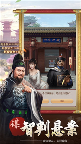 美人心機(jī)