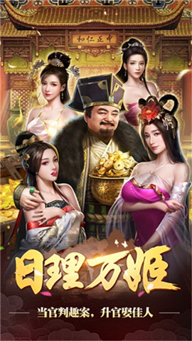美人心機(jī)截圖欣賞
