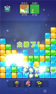 滅星大作戰(zhàn)賺錢版