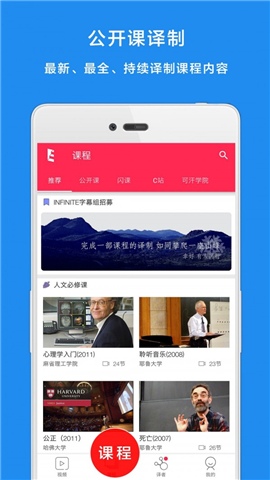 譯學館安卓版