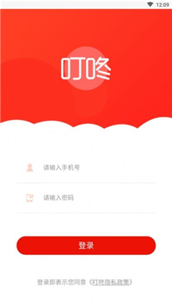 上叮咚截圖欣賞