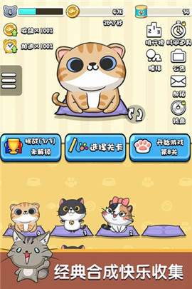 主子成精了