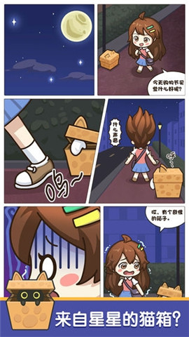 主子成精了截圖欣賞