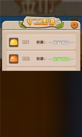 相玉有錢截圖欣賞